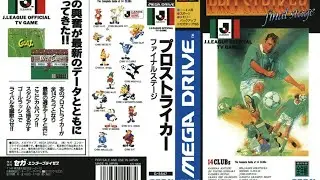 Pro Striker Final Stage (Mega Drive) - Liga completa en directo