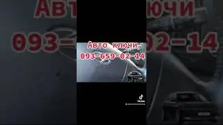 Ключ Hyundai Elantra копия ключа хундай 093-659-02-14