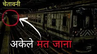 Bura Wala Sapna Nahi, Yeh Sach Hai | Last Cabin Real Horror Story| 