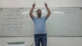 احتمال 16 - شرح جدول الاحتمالات وحل أسئلة بجروت