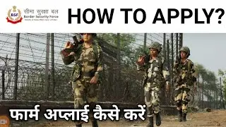 BSF tradesman requirement 2022 || BSF tradesman online apply start || how to apply BSF from