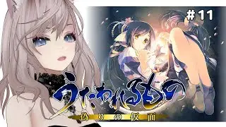 【#うたわれるもの～偽りの仮面～】ヤマトがまさかのトゥスクル侵攻! クオンの心中を考えると胸が痛い…【たっちん1号】#うたわれるもの #偽りの仮面