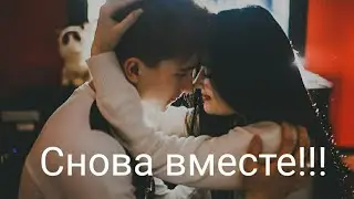 ❤️Паша Пэл и Маша Вольт снова вместе❤️