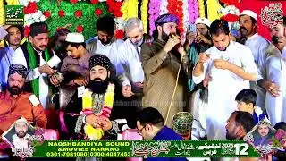 12 Rabul Awwal Mahfil Ladheki Narang | Taimoor Sultan Madni | Naqshbandiya Sound Narang And Video