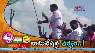 Andole TRS Candidate Kranthi Kiran Files Nomination | Spot News Channel |