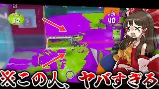 敵に来たRブラスターがヤバすぎる【Splatoon3】【ゆっくり実況】
