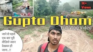 गुप्ता धाम की यात्रा || Full Vlog's Starting to ending || Gupta Dham Vlog's || dham Yatra