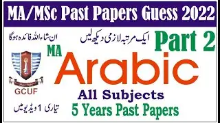 MA Arabic Part 2 All Subjects GCUF Past Papers Guess 2022 Learn With Nidi #gcuf #punjabuniversity