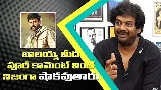 Puri Jagannadh Comments On Balakrishna | Paisa Vasool | Greatandhra