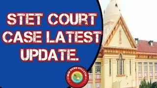 STET Case Update|Bihar STET Latest News Update Today|STET Bihar Latest News|STET Latest News Bihar|