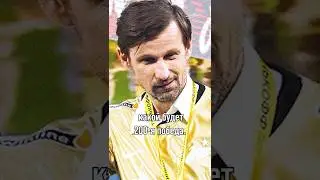 Какой будет 200я зенитовская победа тренера Семака? #shorts #футбол