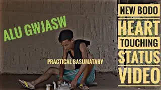 🥺Sakri lo Mwngrwtwngswi || Gwrib Ni Simang ! || #Practical Basumatary || @ponilboro115