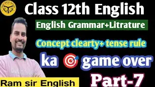 Toppers Batch class 12thll English Grammar+English ll By Ram sir ll inhindi
