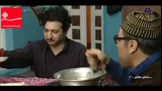 سریال ضامن معتبر _قسمت سوم