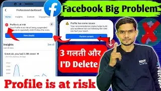 Facebook Profile is at risk ठीक कैसे करें ✅| Facebook community Guidelines | Fb Grow at risk issues📌
