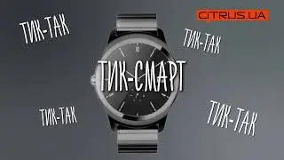 Ticwatch 2 в Цитрусе от 4999 грн