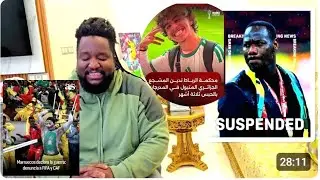 استقبال ملكي للأسود ، ايقاف بابي ثياو ، بيان ناري من رئيس الفيفا والكاف والجامعة ، السنغال تشكرنا
