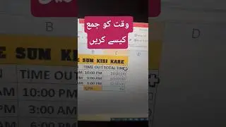 how to sum time in Excel #shorts #trending #youtubeshorts #excel #time