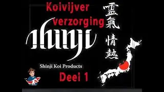 Koivijver verzorging 1-www.koikenner.nl-Paul Souren- Haagse koiwinkel