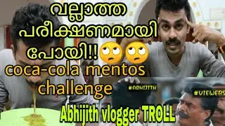 ഒരു ജീവൻ മരണപോരാട്ടം#abhijithvlogger troll#suryajithcreations#thesoulshaper