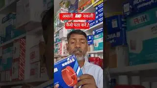🔥ELECTRICAL  WIRE  !  Original  & Duplicate? कैसे पता करे !🔥