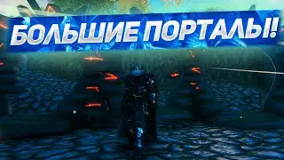 СДЕЛАЛ ВСЕ БОЛЬШИЕ ПОРТАЛЫ! Играем в Valheim