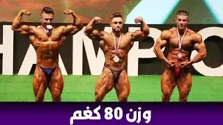 وزن 80 كغم / بطولة اندية العراق للمتقدمين ٢٠١٩