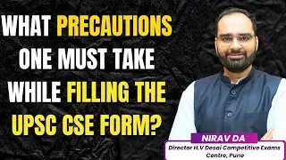 What precautions one must take while filling the UPSC CSE form?