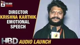 HBD Movie Director Krishna Karthik Emotional Speech | HBD Movie Audio Launch | Telugu Cinema