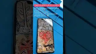 🍏 СЕГОДНЯ В РАБОТЕ &mdash; IPHONE X С ОРИГИНАЛОМ #ремонтайфон #iphonex #iphonerepair #ежедневно #рубрика
