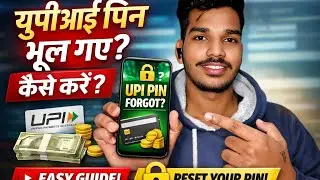 😱 99% लोग ये गलती करते हैं | UPI PIN Reset अभी सीख लो #youtube #phonpe #phone 