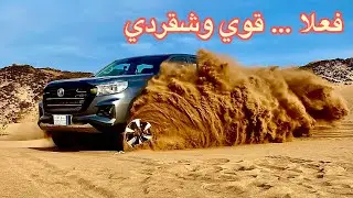 قوي وشقردي … شانجان هنتر 2022 ، تطعيس بدرجة حرارة ٤٠ changan hunter extreme off road test