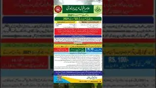 Allama Iqbal open University New Admissions 2021 Has Started || aiou new admission Matric FA BA MA