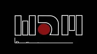 One of the Best Logo Animation of 2023
