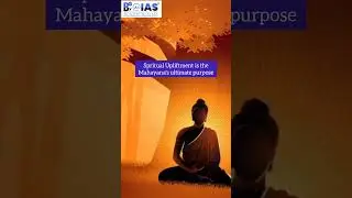 Mahayana School of Buddhism | Be n By IAS | #shorts #short #upscshorts