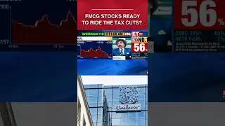 FMCG Stocks: HUL, ITC Share Positive Outlook, Next Rally In FMCG? #etnow #shorts #fmcgstocks