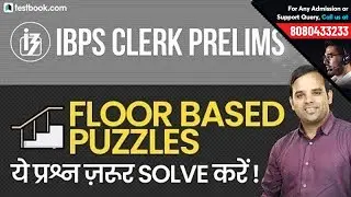 IBPS Clerk 2018 | Expected Floor Based Puzzles for IBPS Clerk Reasoning | Sachin Sir