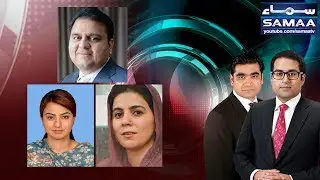 JIT Faisla Kia Hoga | Agenda 360 |‬ SAMAA TV | 16 July 2017