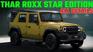 Mahindra Thar Roxx StarEditionLaunched|All Details|PRICE|FEATURES|GEARBOX|ENGINE|TharRoxxStarEdition