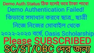 #oasis demo auth status failed#solve oasis#aadhaar#demo auth status failed oasis #scholarship 2023