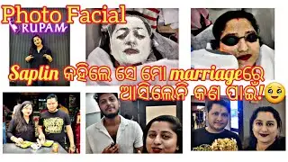 Rupam Clinicରେ PhotoFacialକରିଲି💕ସବୁ skin related treatments ବିଷୟରେ ଜାଣନ୍ତୁ Saplin Clinicରେ ଦେଖାହେଲେ😄