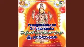 Naminaniva nagathiyanaga