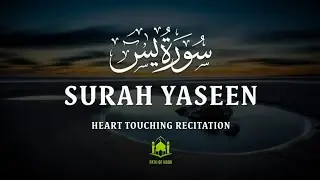 🌙 Surah Yaseen &ndash; The Heart of the Quran | Peace & Healing || path of Noor 