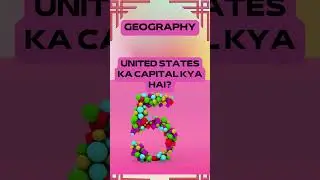 Geography General Knowledge Question with Answer In Urdu #shorts #viralshorts #gk #generalknowledge