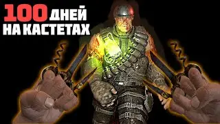 ХАРДКОР Зомби апокалипсис на кулаках!