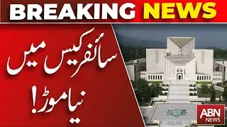 A new twist in the cipher case! |ABN News