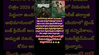 #Nani #TheParadiseMovie #Tollywood