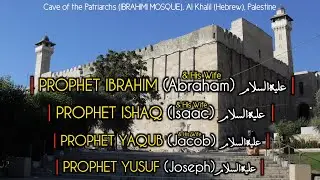 Tomb of Family Prophet Ibrahim | Al Khalil Mosque