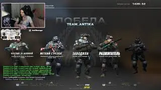 ANT1KA l НАРЕЗКА СО СТРИМОВ 8 | АНТИКУ ПИКАПЯТ В ВК |