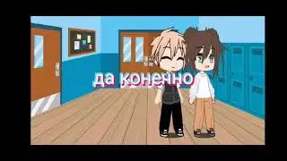 meme по шипу Ветём( шип придуман не мной)(я в шипе()